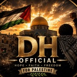 🇵🇸 🇵🇸 Darul Hadis<i class="emoji" styl