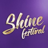 Гости проектов Shine