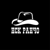 НСК Ранчо