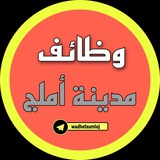 وظائف أملج