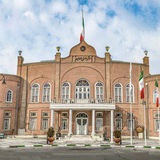 شهرینه