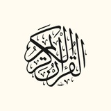دليلك.