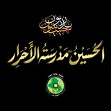 منظمة بدر فرع البصرة لجنة الثقافة والإعلام