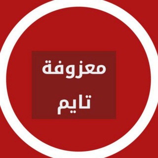 معزوفة اغاني ردح مقاطع حفلات 🎺 🎤