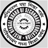 WBBSE Madhyamik Quiz