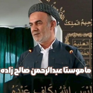 ووتارەکانی رۆژی ھەینی