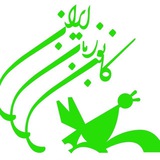 جواب فاینال کانون زبان رایگان / Exam ILI