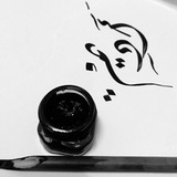 أَدِيـمْ ..