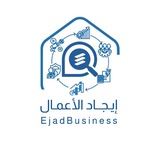 🔷 إيجاد الأعمال 🔷