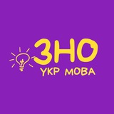 записки філологині 🫡