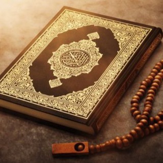 pdfاجزاء القرآن الكريم - المصحف المصور