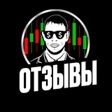 💬 Отзывы ❕
