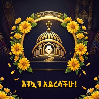 ኪነ-ጥበብ