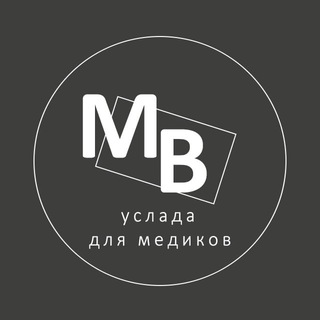 M e db e r r y — услада для медиков