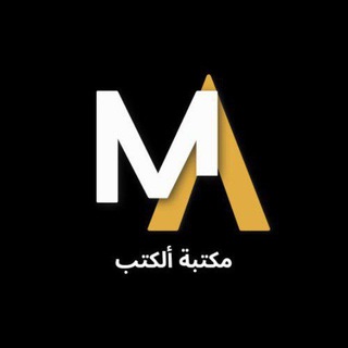 مكتبه الكتب 📚