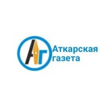 Аткарская Газета