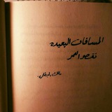 رِئَتِي الْثالِثَة.