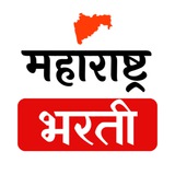 Maharashtra Bharti Updates