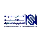أكاديمية نورسين الدولية للتدريب والتأهيل