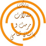 بانک مقالات مرمت و باستان شناسی