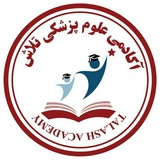 آکادمی تلاش (اتاق عمل)