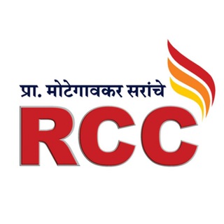 RCC TEST SERIES ‼️