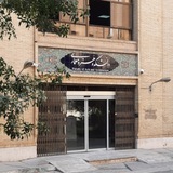 (TMU) کانال رسمی دانشکده هنر و معماری
