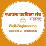 स्थापत्य पदविका संघ महाराष्ट्र ©
