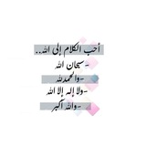 للاجَر 💛 🌿 .
