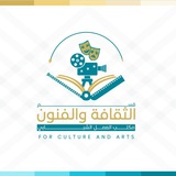 قسم الثقافة والفنون - مكتب العمل الشبابي - حماس