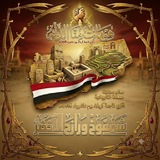 شــمـوخ {رازحــ} الأخـضـر