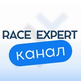 Race Expert | Онлайн-забіги