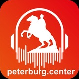 Петербург.Центр - позитивные новости