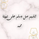 لله نمضي