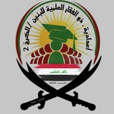 اعدادية ذو الفقار العلمية