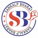 SANKALP NEUTRON BATCH