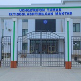 Uchqoʻrgʻon tuman ixtisoslashtirilgan maktabi ( ITMA )