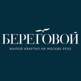 ЖК «Береговой»