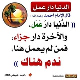 كتب التوحيد واللغة
