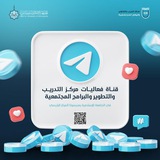 الجامعة الإسلامية بمنيسوتا- منصة الدورات