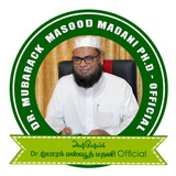 கலாநிதி முபாறக் மதனி