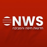 NWS news