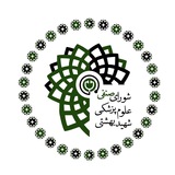 کمیته اسکان علوم پزشکی بهشتی