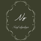 Nouf alyahya ♡︎ 🌱
