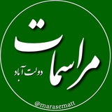 مراسمات دولت آباد