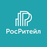 Росритейл: коммерческая недвижимость, ГАБ, ритейл