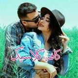 💎 ༒کـ❀ٍٍٍَۘۘؔٛٚؔ͜͜͡͡ـافـٰٰٰٰـًًِِٰٖٖٖٖٓٓٓه کلـ◌͜͡ـاسیـٰٰ۪۪ٜٓـٰٰٰٰٖٖٖٖٖٖٖᬼـٌّْٖٖٖٖٖک༒<i class="emoji" style="background-image:url('//telegram.org/img/emoji