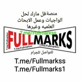 حل اختبارات الجامعات السعودية والخليجية