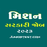 મિશન સરકારી જોબ 2025 | JUNIORTEST ™