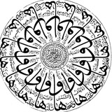 دنیای علوم غریبه